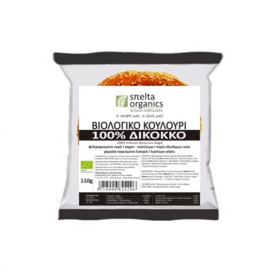 koulouri-thessalonikis-dikokko